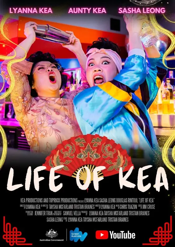 Poster for LIFE OF KEA, directed by Lyanna Kea, Taysha Melissa McFarland, Tristan Braines, AFIN 2024