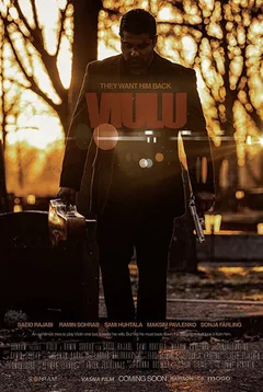 Splitted poster